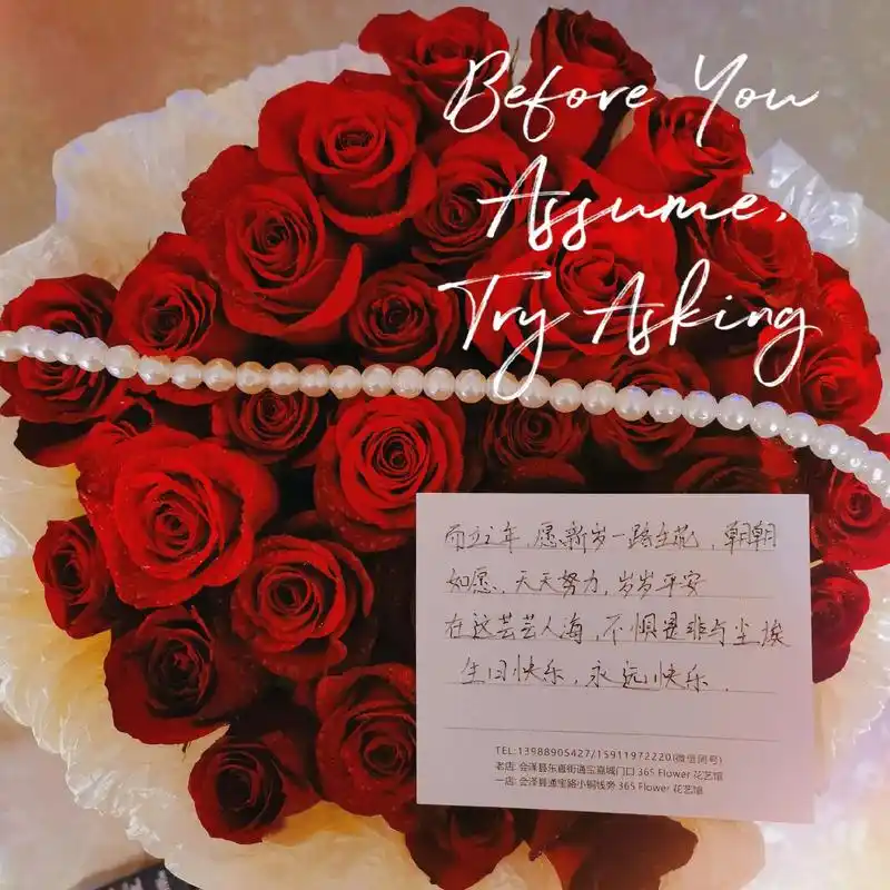 玫瑰藏于身后,至此鲜花赠自己,纵马踏花向自由.谢谢好朋友们陪 - 抖音