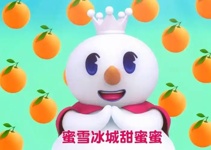 原创说出来都没人信信心十足参加武道大会的我却被蜜雪冰城淘汰了