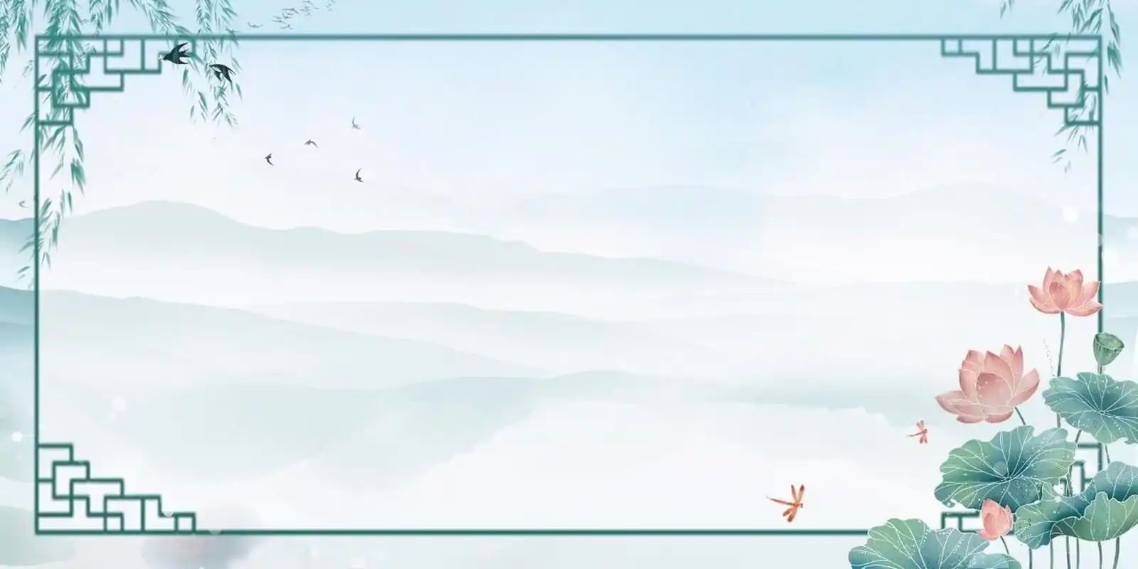 免抠元素 96 今天分享一组中国风古风横版背景免抠素材 9494