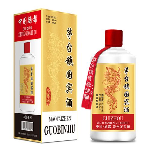 茅台镇国宾酒纯粮酱香型53度礼盒装500ml6瓶整箱