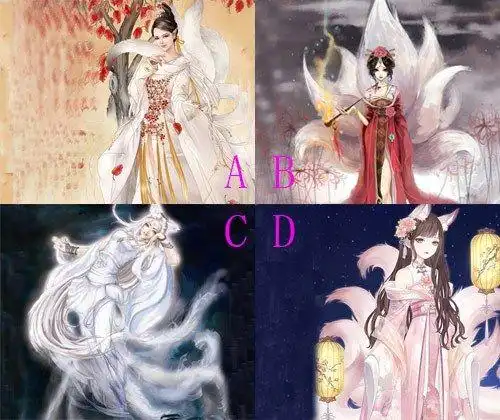 假如你是狐妖,测你会成修成仙狐还是魔狐?