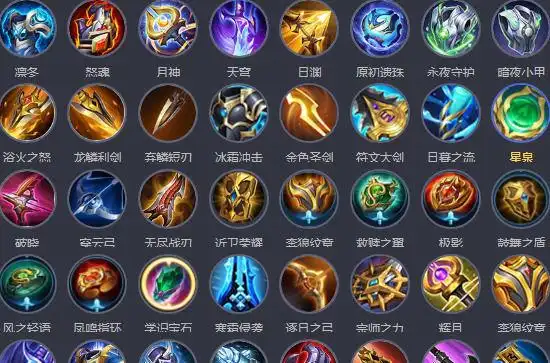 王者荣耀装备都有什么用怎么搭配王者荣耀新手装备全集介绍