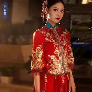 秀禾服2022年新款红蓝撞色夏季新娘结婚礼服中式古装嫁衣出阁服