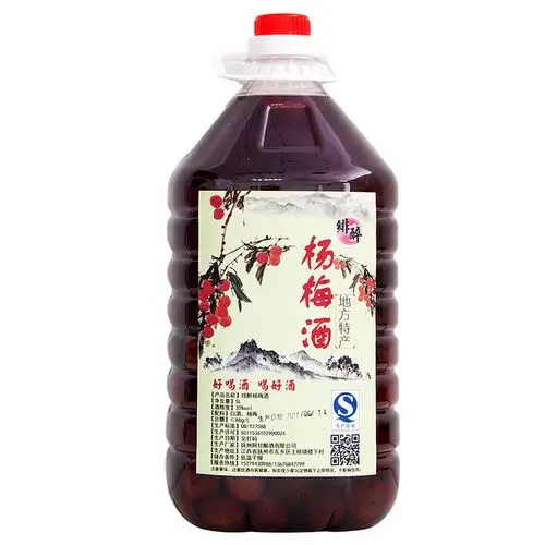 绯醉 杨梅酒10斤桶装自酿52度米酒浸泡野生仙居梅子酒水果酒果酒