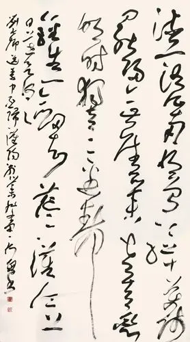 中国书法家协会草书委员会成员草书作品