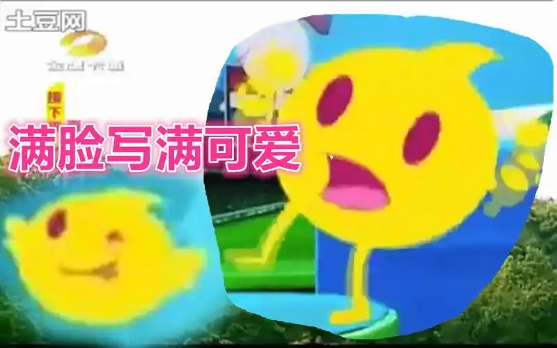 地方频道广告麦咭旧版形象2010世博会广告集