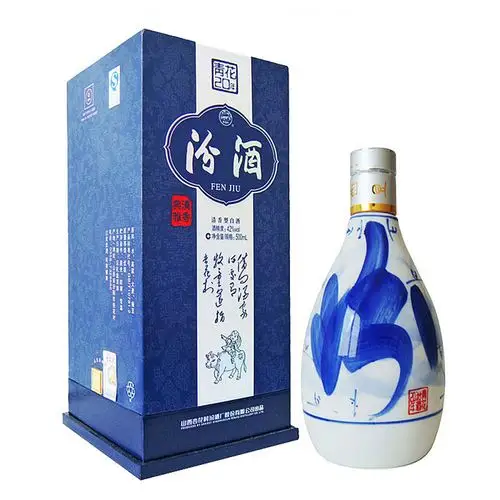 白酒汾酒 山西杏花村 20年二十年 青花瓷汾酒 42度500ml 清香型白酒