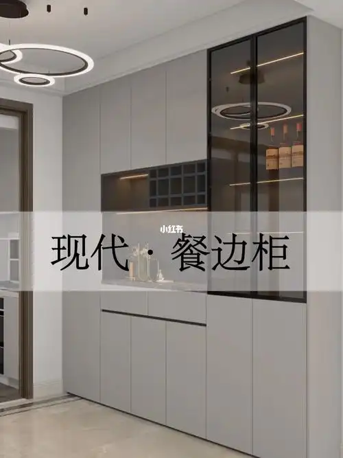 装修  2022年流行的高颜值餐边柜,你心动了吗#餐