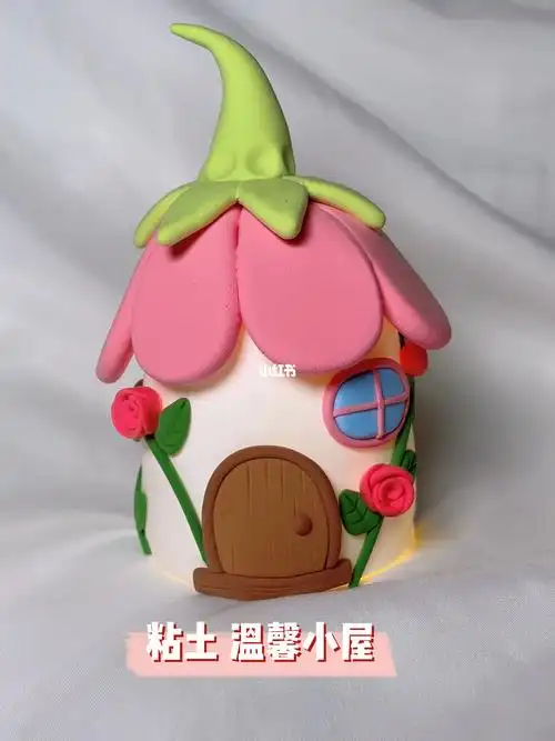 粘土小屋教程超轻粘土玫瑰小房子手工教程