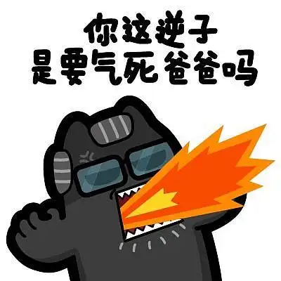 j28-04【魔鬼猫表情-父亲节】#半身 发火 喷怒 喷火 抓狂 眼镜 ip