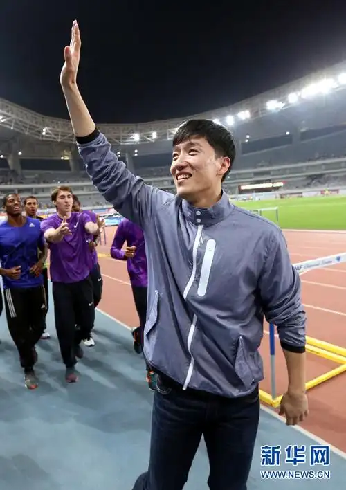 高清刘翔眼含热泪挥别跑道绕场向观众致意