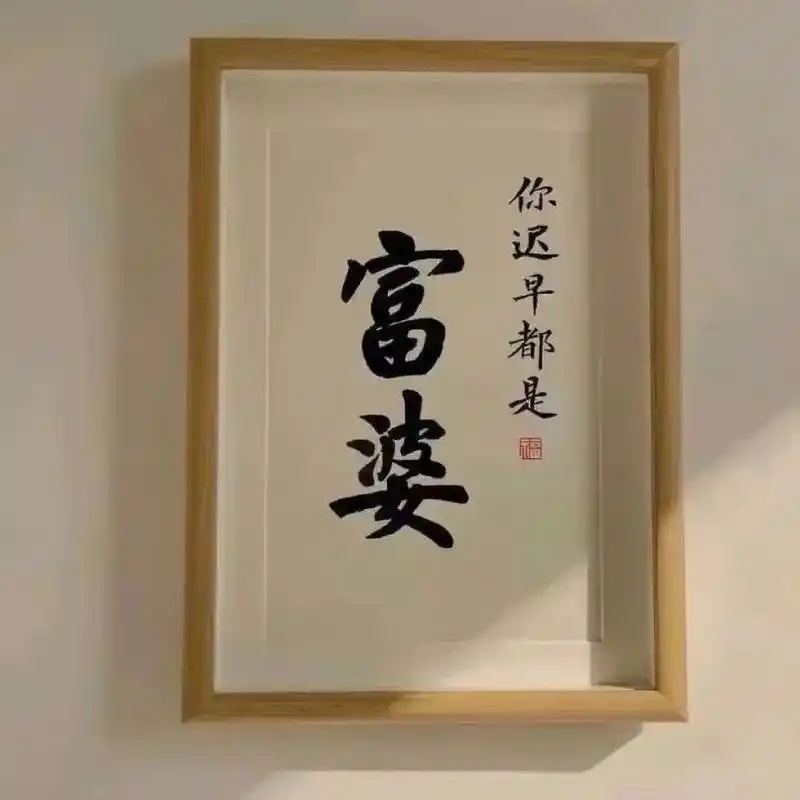 好看有趣的朋友圈背景图