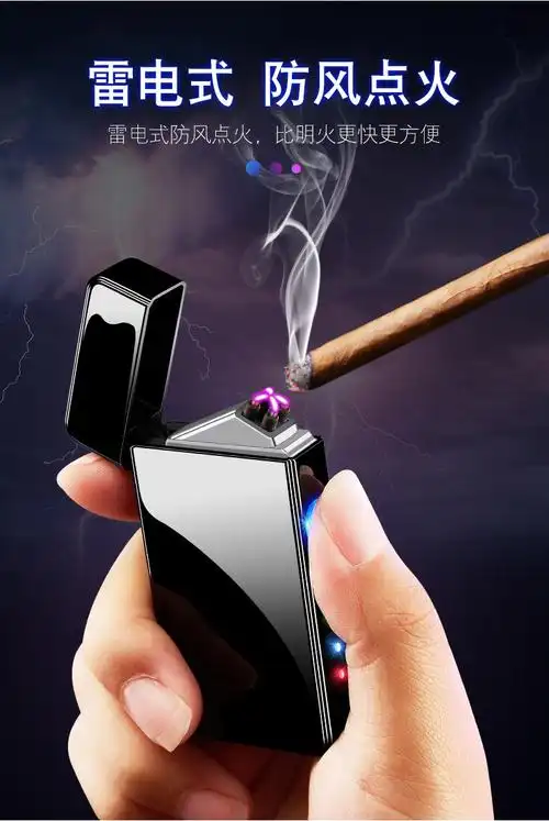 新款高档打火机充电猛火打火机男士2021新款品牌迷你型小巧长待防风