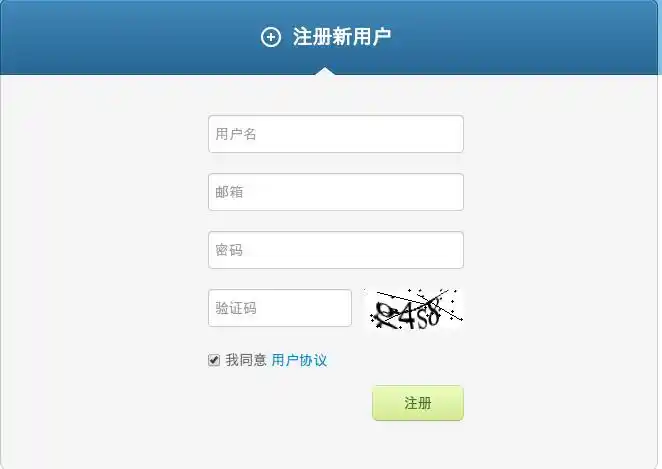 怎么注册社保账号 社保注册用户名怎么写