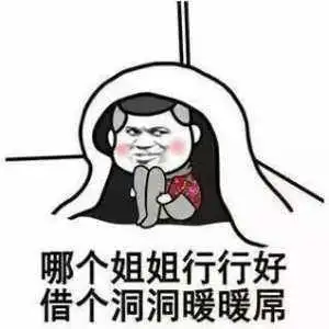 老司机污污撩妹表情包160张有图在手撩妹无忧