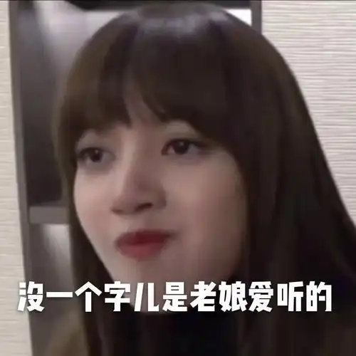 lisa相关表情包巨型图集