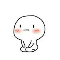 憋笑表情包_微信头像图片大全