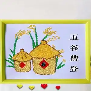 豆子五谷杂粮粘贴画