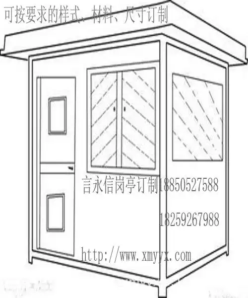 厂家直销保安亭 现货彩钢岗亭 钢结构值班移动岗亭 可定制