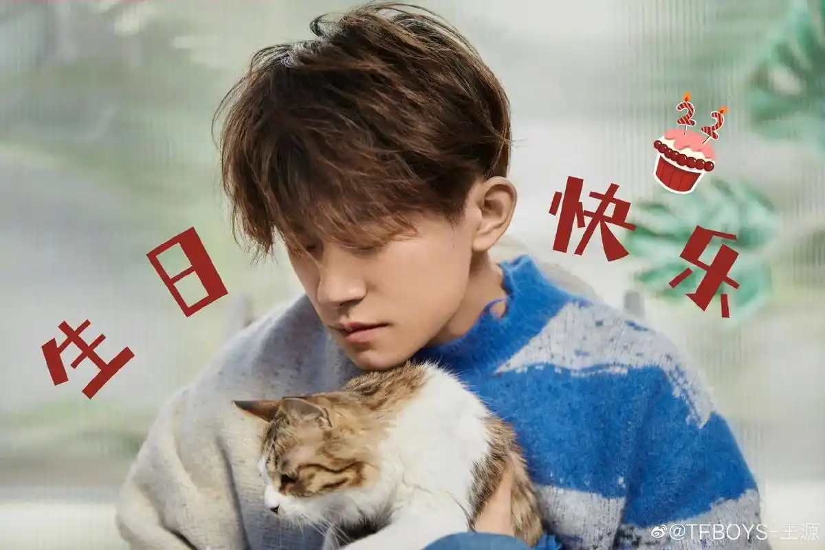 祝22岁的易烊千玺生日快乐98.希望你在新的一岁天天开心生活 - 抖音