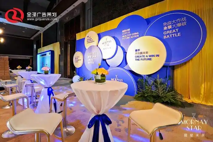 客户答谢会活动现场怎么布置营造好的气氛