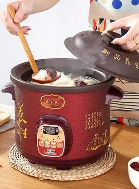 电砂锅煲汤煮粥陶瓷家用全自动炖锅