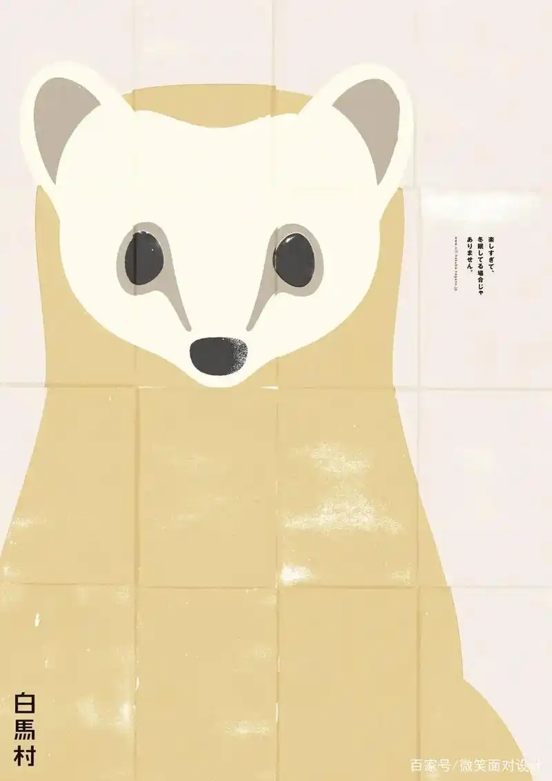 太高级了!无印良品的极简风海报