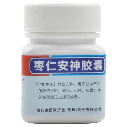 安神包邮同济堂枣胶囊25粒养血失眠健忘心烦安神补脑