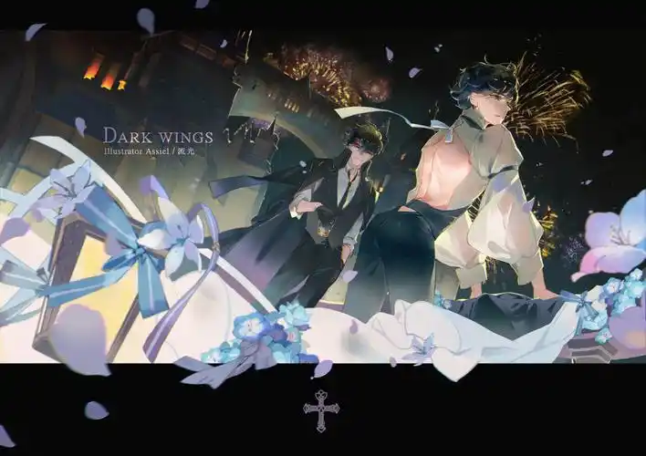 淮上破云70吞海西幻同人darkwings