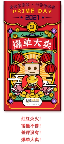 销量不停!差评没有!爆单大卖!"可以说很懂大家的心思了.