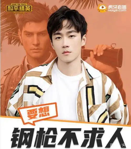 快手牧童超越不求人登顶和平精英人气冠军,斗鱼花老湿排行第二