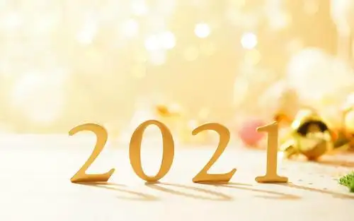 好看2021新年高清壁纸