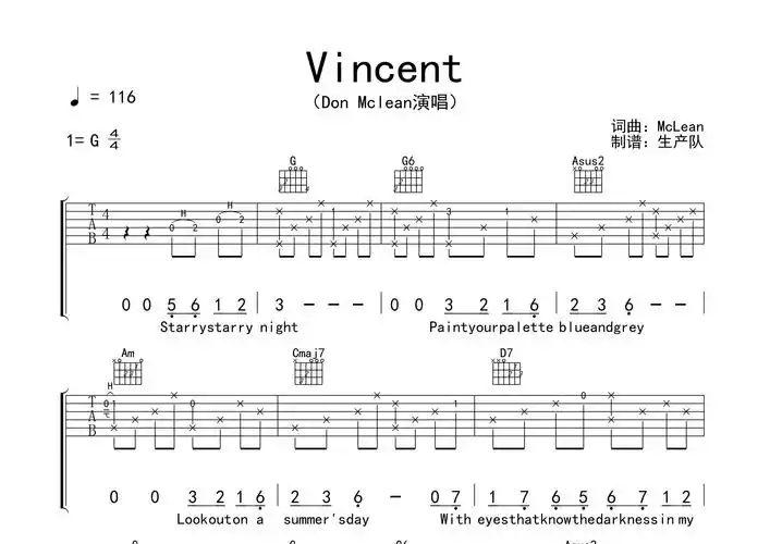 vincent吉他谱_don mclean_g调弹唱六线谱_生产队上传