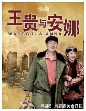 演员|爱情|殷桃|杨烁|骆玉珠|电视剧_网易订阅