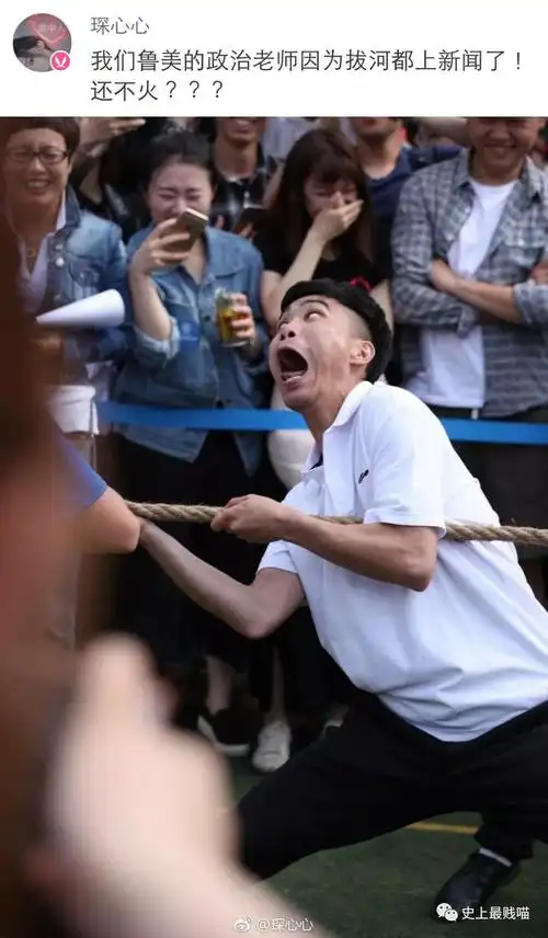 网友分享在学校偷拍到的,最基情的沙雕照片!笑到剧烈咳嗽哈哈哈哈!