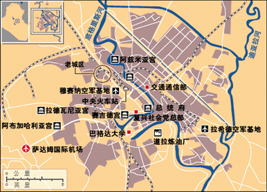 专题巴格达之战