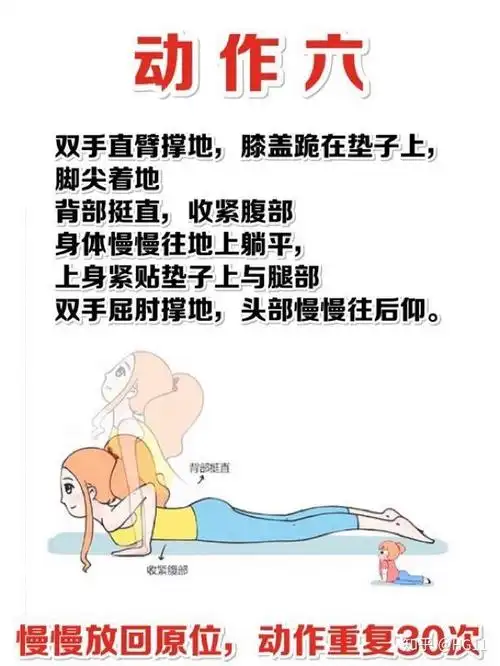 怎么才能瘦腿