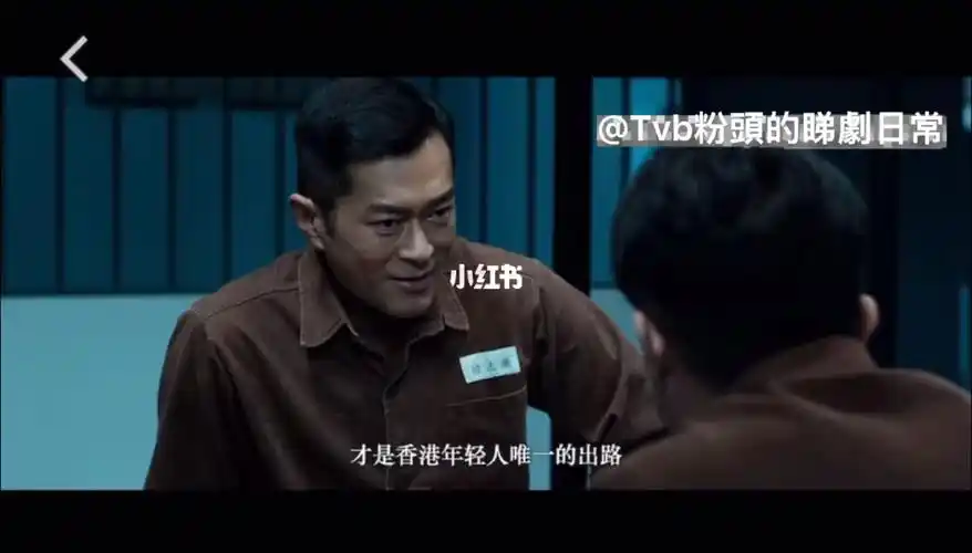 很多个经典片段值得回顾90比如第四部里张继聪扮演的阿碌的金句时刻