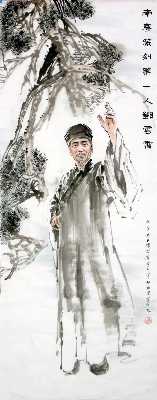 陈挺通速描历史名人作品