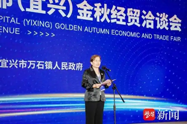 宜兴万石奖补企业500万!|宜兴市_新浪财经_新浪网