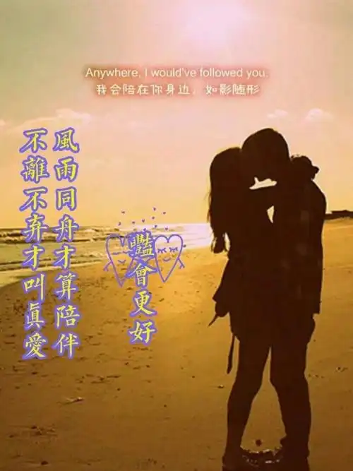 如一个你,可我却瞒着所有的人,偷偷的爱着你,原来,爱情不论距离有多远