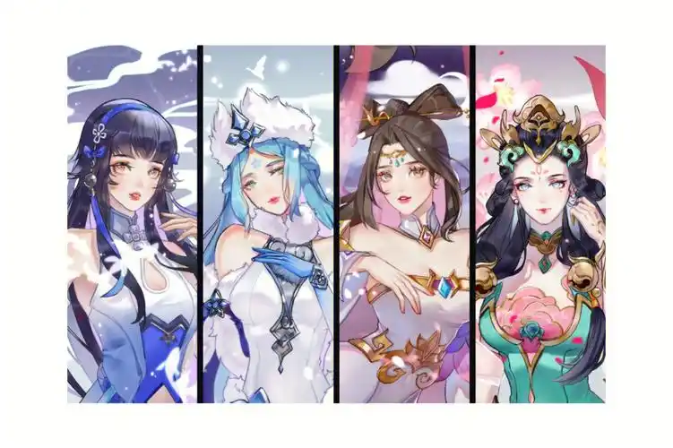 无为王者荣耀四美