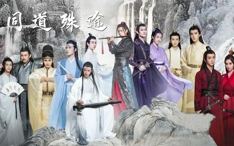 【同道殊途||陈情令】完整版见评论置顶