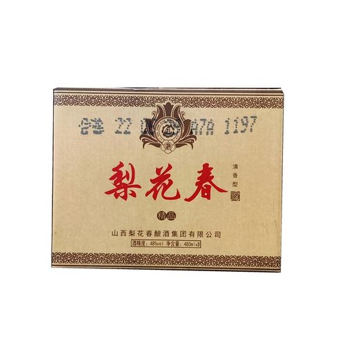 梨花春48度黄盖红盖精品山西朔州应县特产名酒白酒粮食纯固态发酵 红