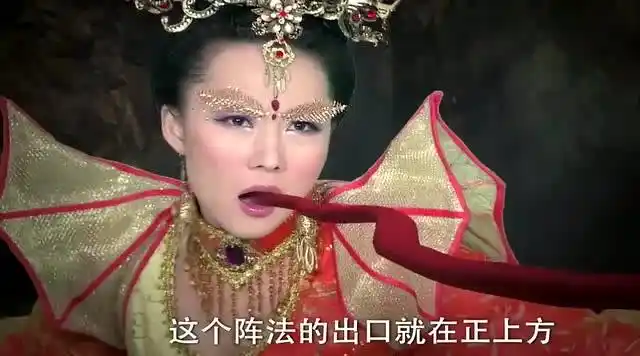 女妖修炼千年动了凡心不惜伤害自己帮男子救人不过舌头太长了