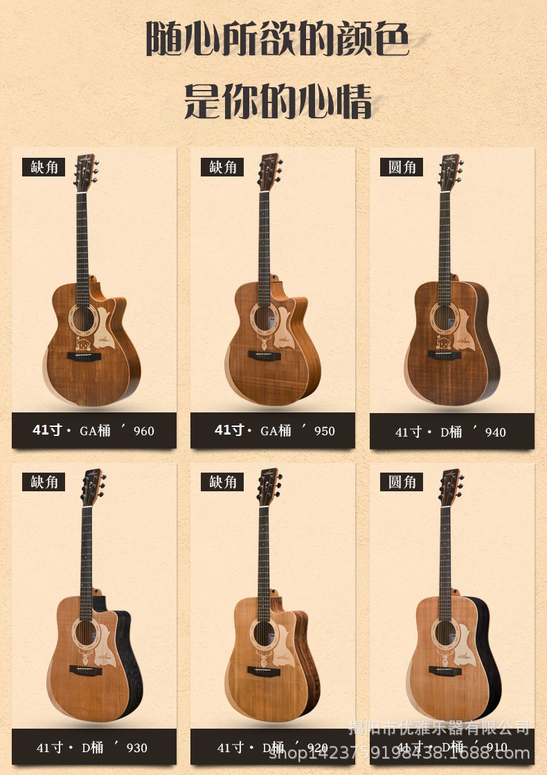 单板民谣木吉他41寸云杉吉它木色圆角jita男女乐器缺角面单吉他
