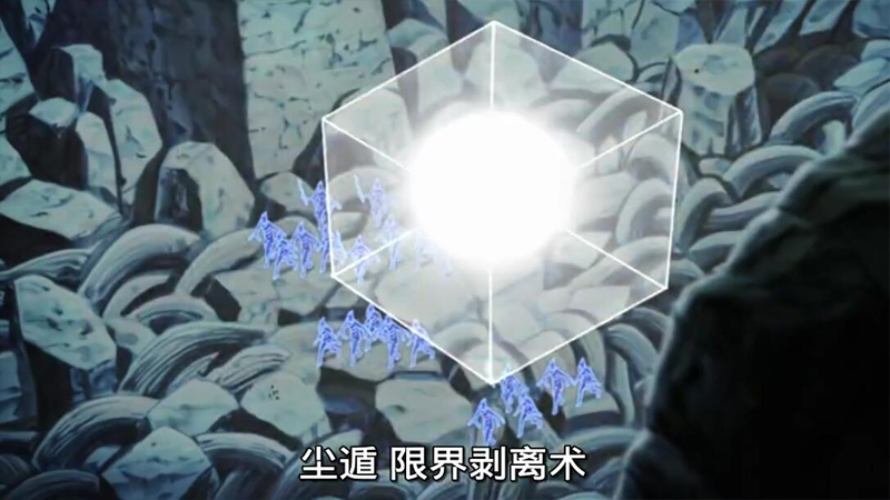 2 尘遁原界剥离之术十拳剑是寄托在鼬的幻术世界里面的瞳术,被刺中的