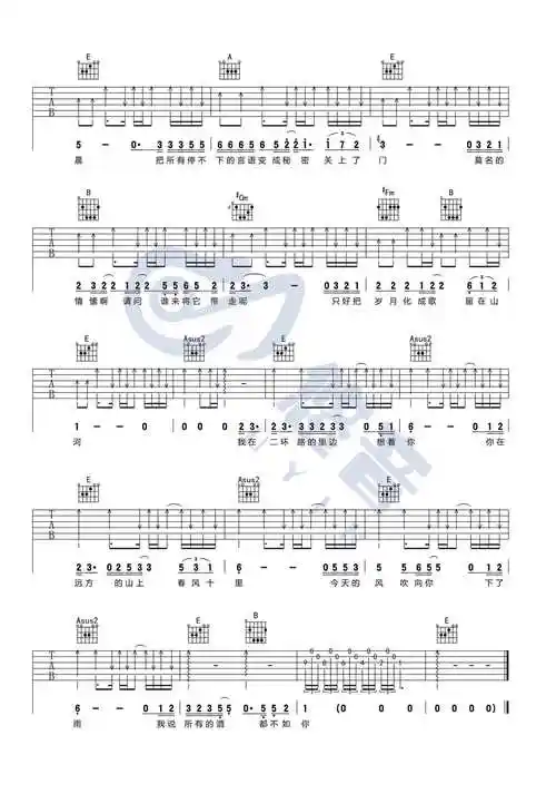 春风十里吉他谱 e调原版附视频-悠音课堂编配-鹿先森乐队1