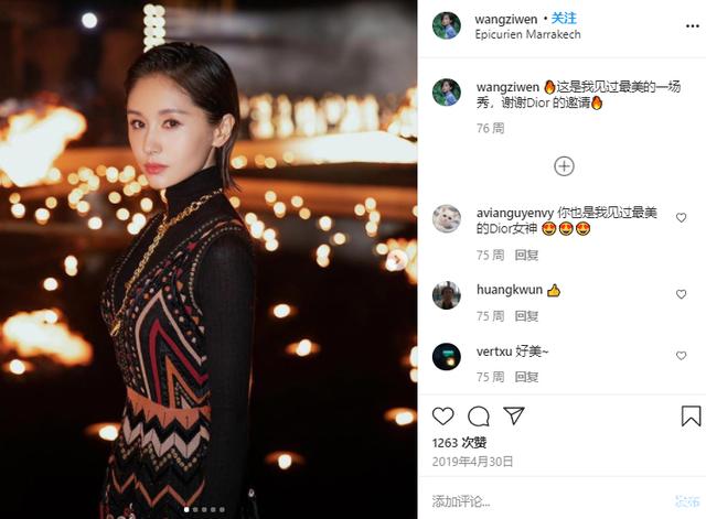 王子文ins公布《阴阳师》定档日期,没想到她居然也有出演!