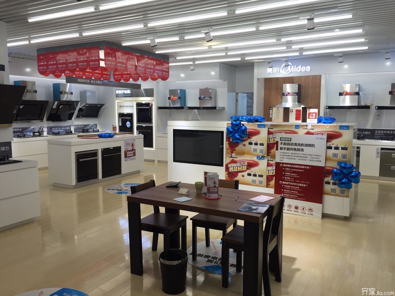 小编探店美的电器